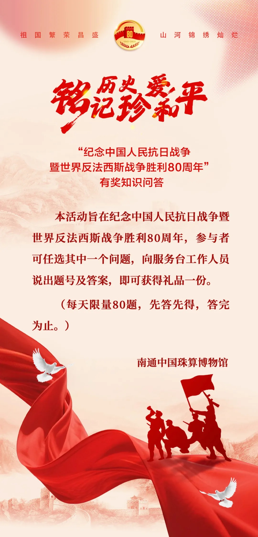 抗战.jpg