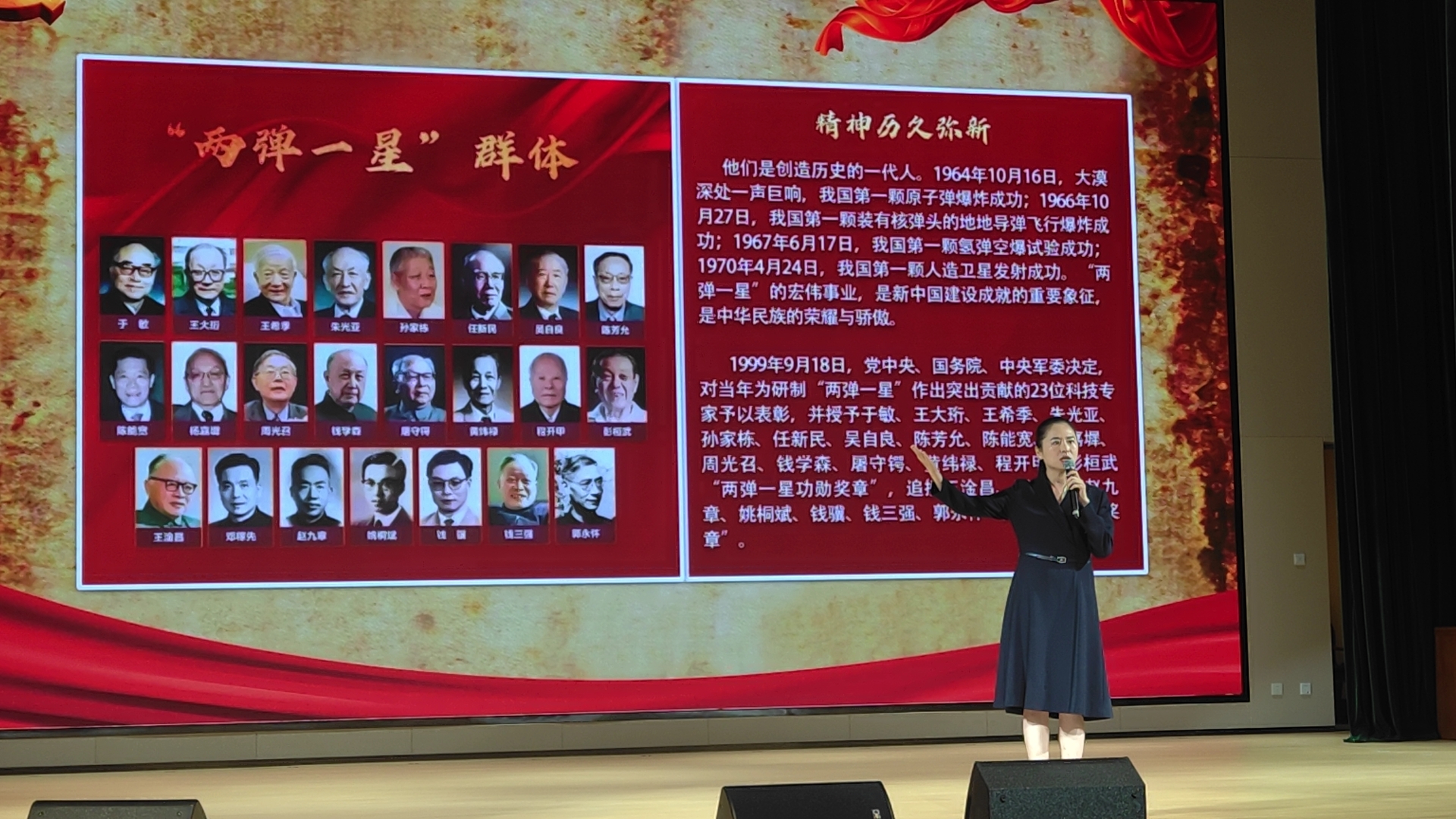微信图片_20250901160937_292_2.jpg