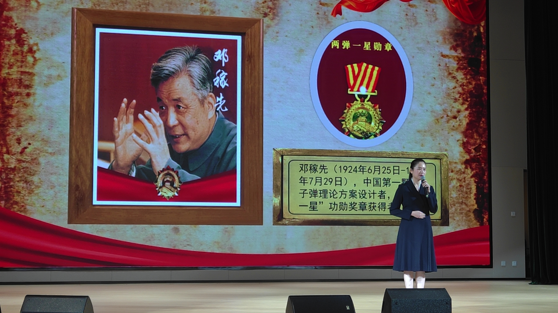 微信图片_20250901160944_298_2.jpg