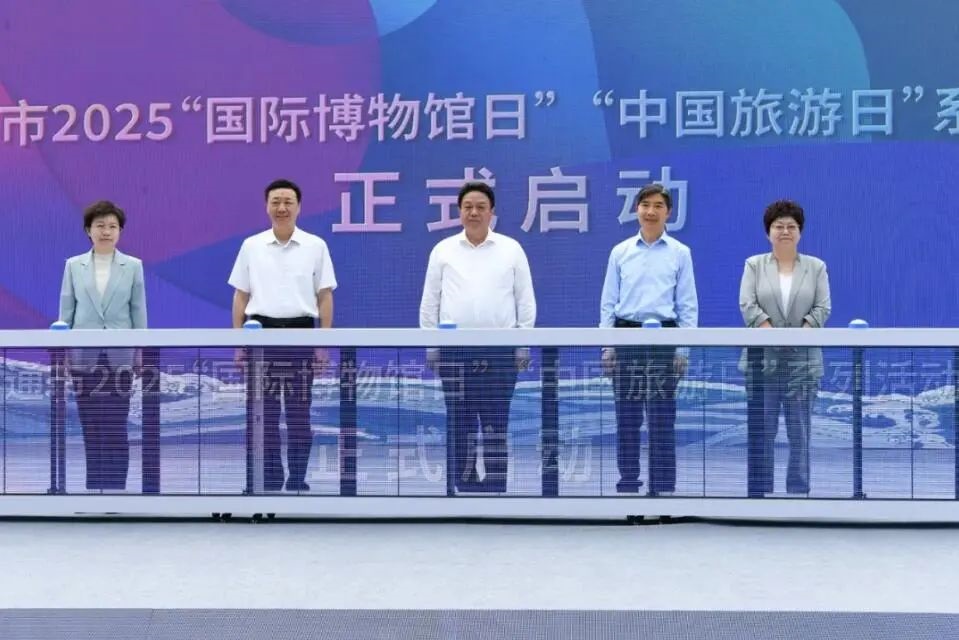 国际博物馆日1.jpg