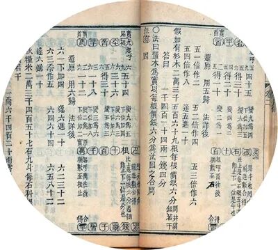 微信图片_2026-04-08_144934_378.jpg 微信图片_2026-04-08_144934_378.jpg