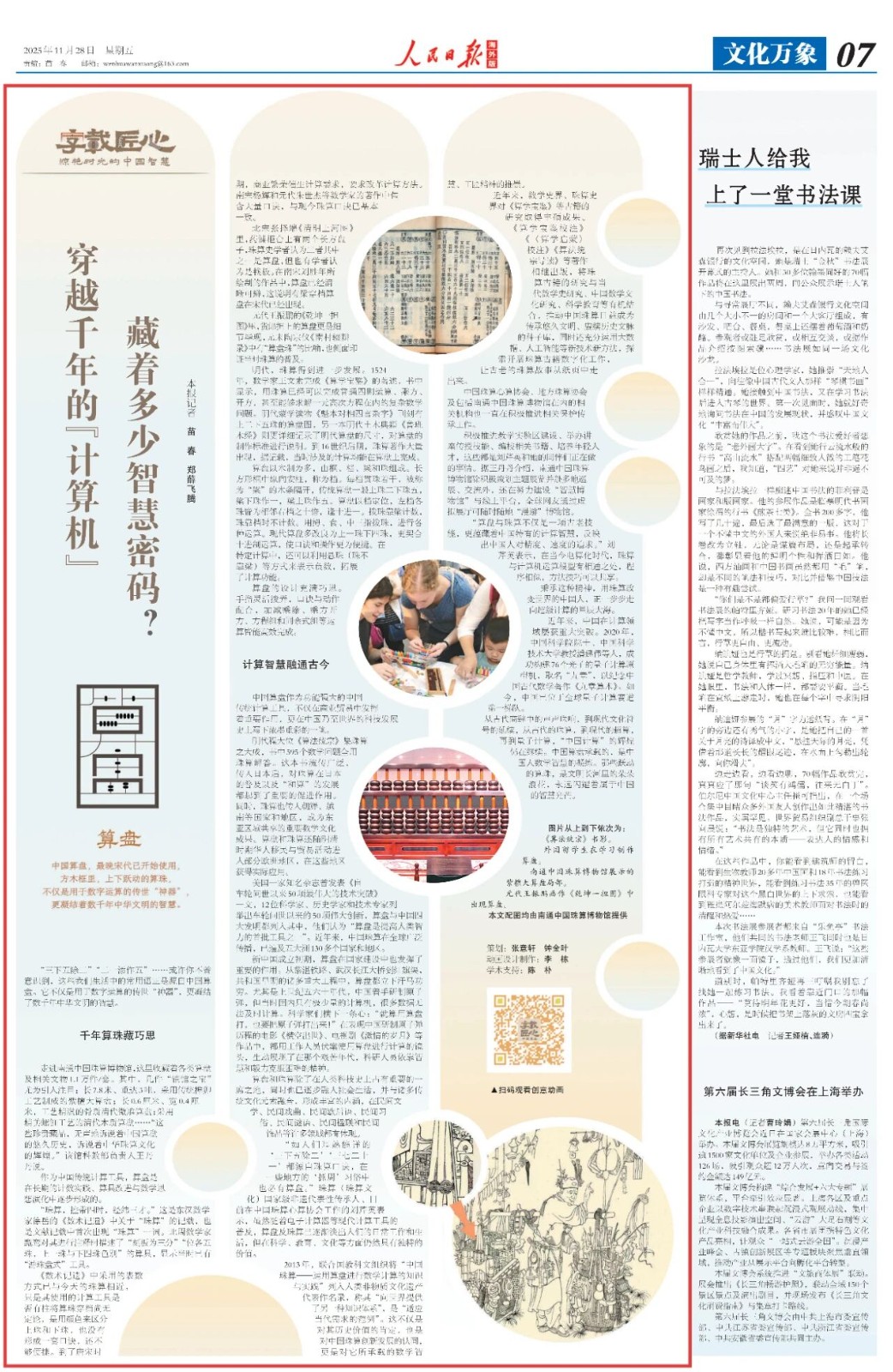 微信图片_2026-04-08_144359_949.jpg 微信图片_2026-04-08_144359_949.jpg